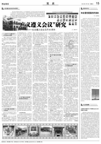 对方侵犯我隐私权，名誉权，已报警？游戏画面